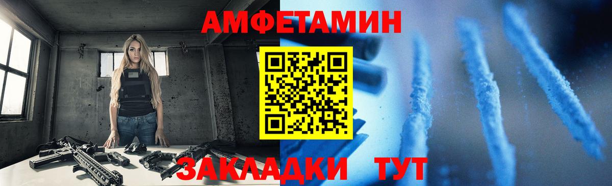 Ноябрьск  АМФ  Вход с VPN  АМФЕТАМИН 97% 