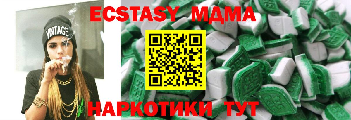 Ноябрьск  Экстази бентли  Вход с VPN 