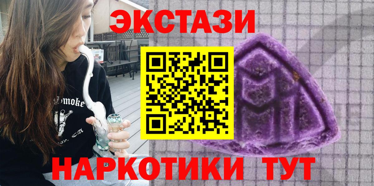 Экстази Philipp Plein Ноябрьск