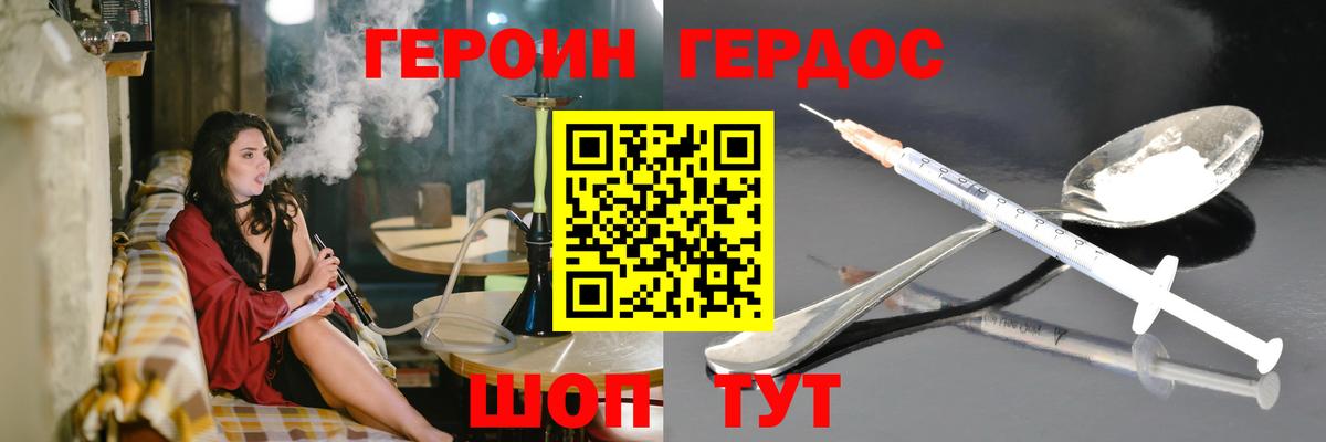 Конопля Ноябрьск
