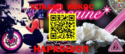 ГАЛЛЮЦИНОГЕННЫЕ ГРИБЫ Сланцы
