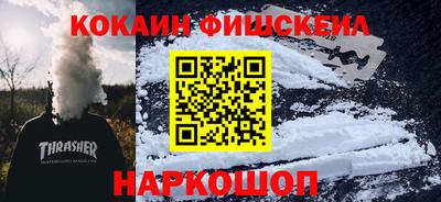 гашиш Славянск-на-Кубани