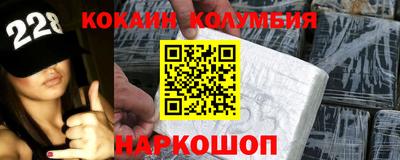 ГАЛЛЮЦИНОГЕННЫЕ ГРИБЫ Сланцы