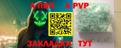 ГАЛЛЮЦИНОГЕННЫЕ ГРИБЫ Сланцы