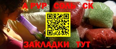 мяу мяу мука Славгород