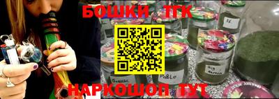 мяу мяу мука Славгород