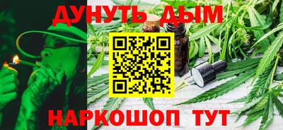 гашиш Славянск-на-Кубани
