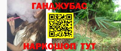 мяу мяу мука Славгород