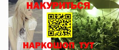 марихуана Ставрополь