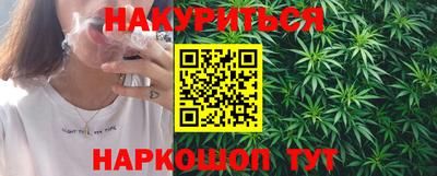 мяу мяу мука Славгород