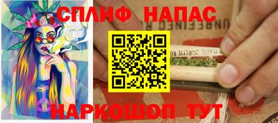 мяу мяу мука Славгород