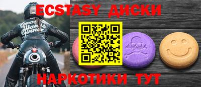 ГАЛЛЮЦИНОГЕННЫЕ ГРИБЫ Сланцы