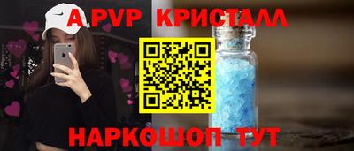 ГАЛЛЮЦИНОГЕННЫЕ ГРИБЫ Сланцы