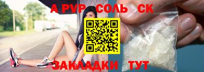 мяу мяу мука Славгород