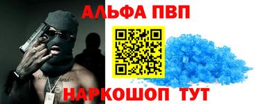 мяу мяу мука Славгород