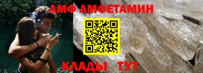 мяу мяу мука Славгород