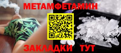 мяу мяу мука Славгород