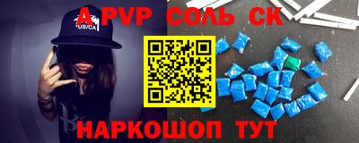 мяу мяу мука Славгород