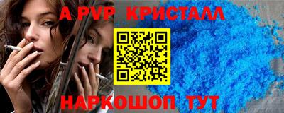 гашиш Славянск-на-Кубани