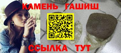 гашиш Славянск-на-Кубани