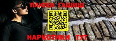 ГАЛЛЮЦИНОГЕННЫЕ ГРИБЫ Сланцы