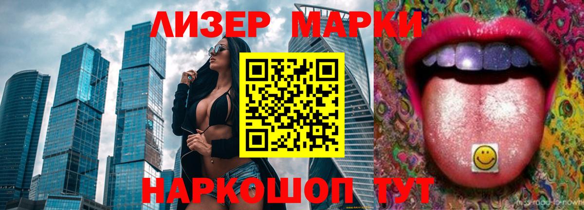 ЛСД экстази  Вход с VPN  ЛСД экстази ecstasy  Ноябрьск  LSD-25 экстази кислота 