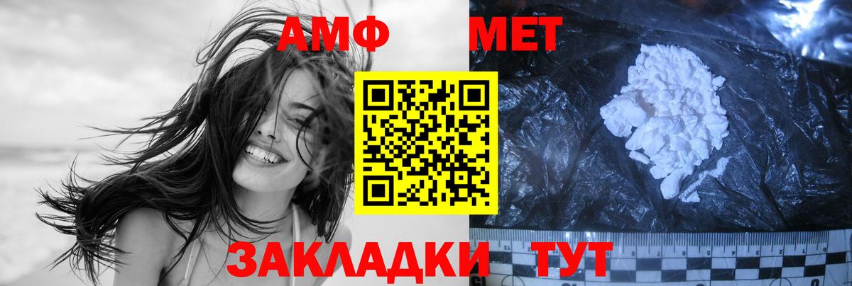 Метамфетамин витя Ноябрьск