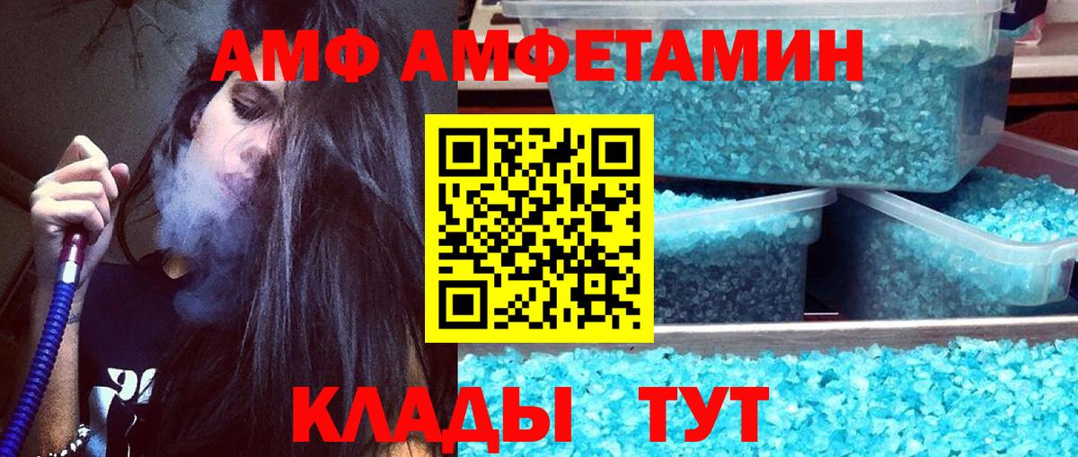 Ноябрьск  Метамфетамин винт  Первитин  Вход с VPN 