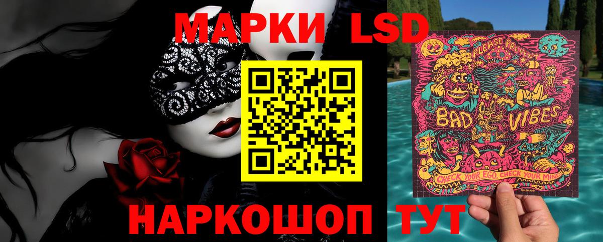 Марки 25I-NBOMe 1,5мг  Вход с VPN  цены   Марки 25I-NBOMe 1,5мг  Ноябрьск 