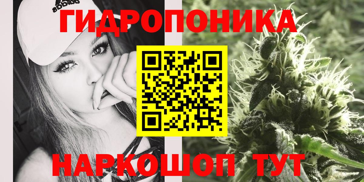 Канабис VHQ  Бошки марихуана THC 21%  Вход с VPN  Каннабис OG Kush  Ноябрьск 